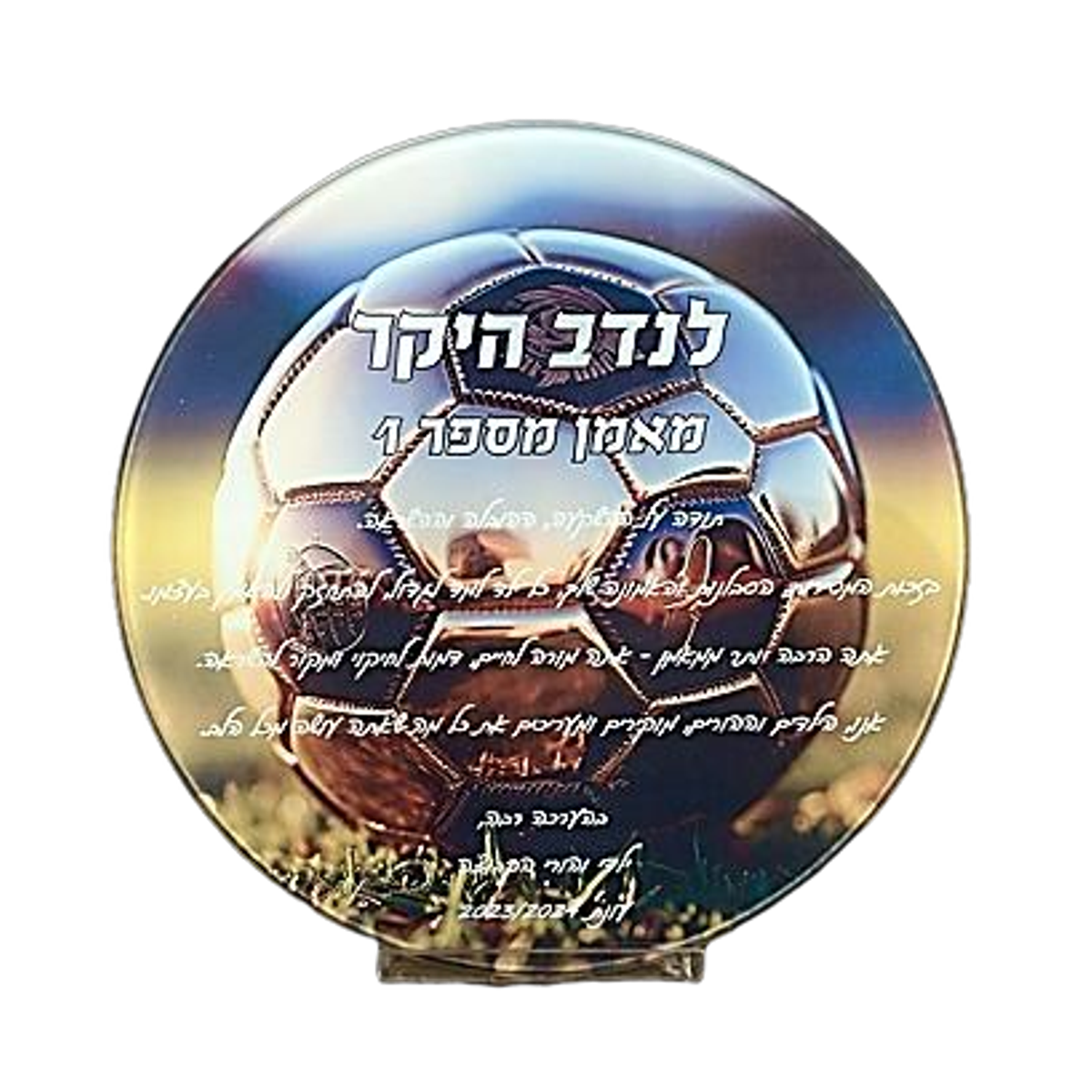 מגן סובלימציה עגול (MCK3500)