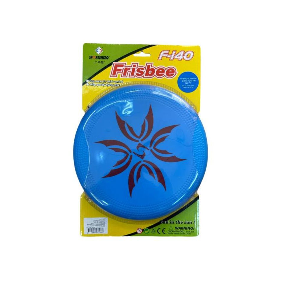 פריזבי 140 גרם